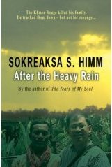 after the heavy rain