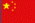 chinese flag