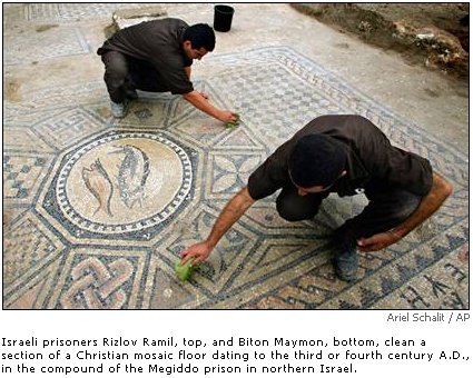 megiddo mosaic to God Jesus Christ